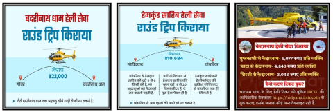 badrinath temple opening date